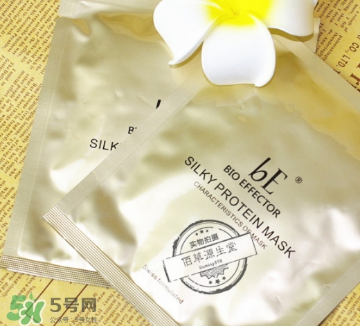 瑞士be蛋白生物面膜怎么樣_多少錢(qián)_真假辨別