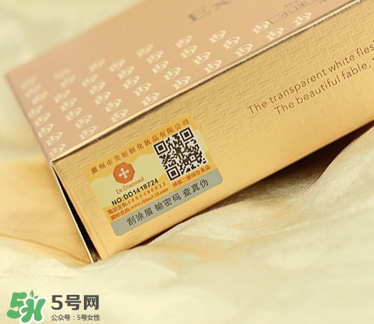 dr.diamond是什么牌子？dr.diamond鉆石面膜怎么樣？