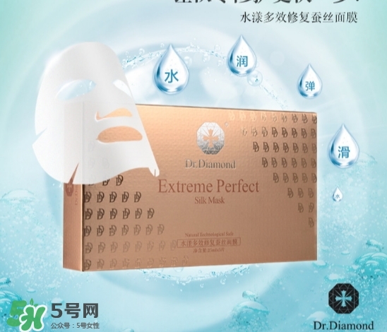 dr.diamond是什么牌子？dr.diamond鉆石面膜怎么樣？