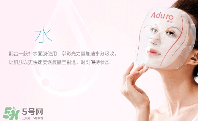 aduro光療面膜怎么樣？aduro七色光面膜儀怎么用