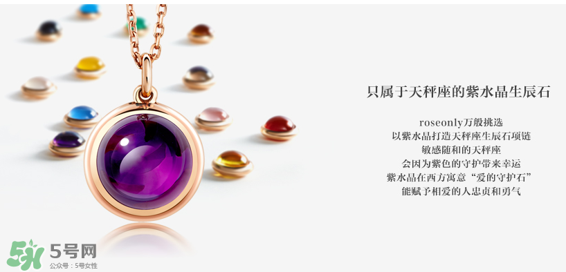 施華洛世奇星座項(xiàng)鏈多少錢？施華洛世奇星座項(xiàng)鏈價(jià)格