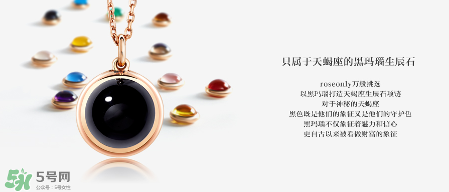 施華洛世奇星座項(xiàng)鏈多少錢？施華洛世奇星座項(xiàng)鏈價(jià)格