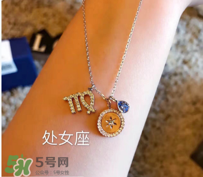 施華洛世奇星座項(xiàng)鏈多少錢？施華洛世奇星座項(xiàng)鏈價(jià)格