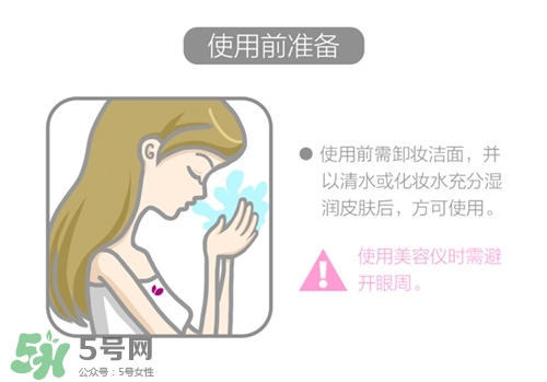 cosbeauty離子美容儀怎么用？cosbeauty黑頭導(dǎo)出儀用法