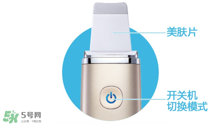 cosbeauty離子美容儀怎么用？cosbeauty黑頭導(dǎo)出儀用法