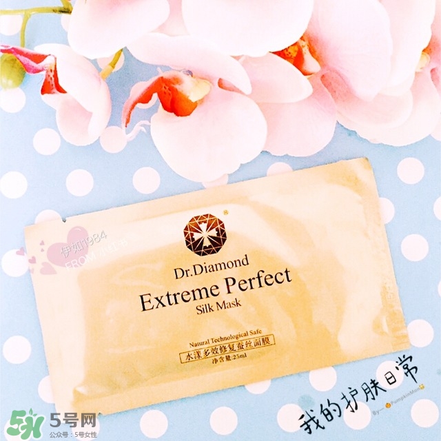 dr.diamond是什么牌子？dr.diamond鉆石面膜怎么樣？