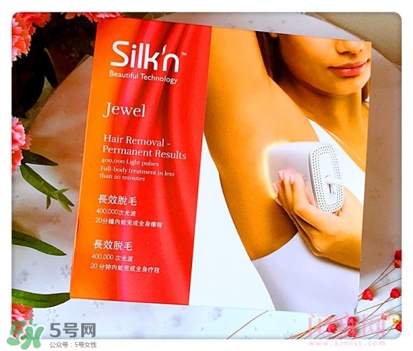 silkn jewel脫毛儀怎么用？silkn jewel脫毛儀使用方法