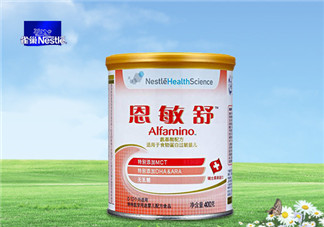 恩敏舒奶粉是哪個(gè)國(guó)家的？恩敏舒奶粉是哪里產(chǎn)的？