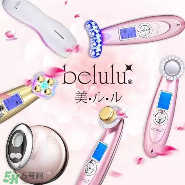belulu美容儀怎么用？belulu美容儀使用方法