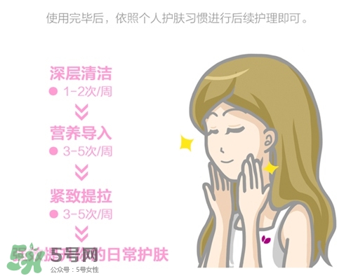 cosbeauty離子美容儀怎么用？cosbeauty黑頭導(dǎo)出儀用法