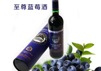 藍(lán)莓酒多少錢(qián)一瓶？藍(lán)莓王酒多少錢(qián)一瓶？