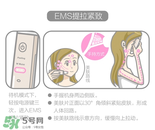 cosbeauty離子美容儀怎么用？cosbeauty黑頭導(dǎo)出儀用法