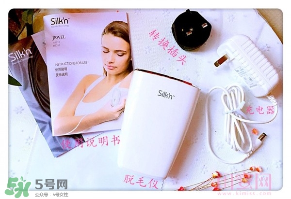 silkn jewel脫毛儀怎么用？silkn jewel脫毛儀使用方法