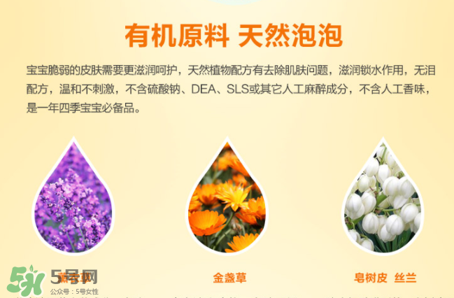 加州寶寶泡泡浴使用方法 加州寶寶泡泡浴洗后要沖嗎？