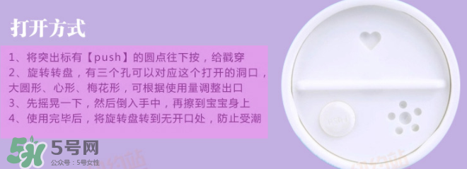 加州寶寶爽身粉怎么打開？加州寶寶爽身粉蓋子怎么開？