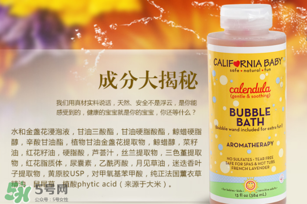 加州寶寶泡泡浴怎么樣？加州寶寶泡泡浴好用嗎？