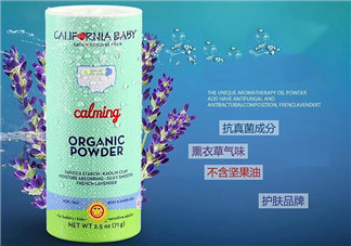 加州寶寶爽身粉怎么樣？加州寶寶爽身粉好用嗎？