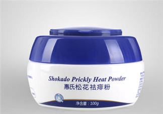 惠氏痱子粉怎么樣？惠氏痱子粉好用嗎？