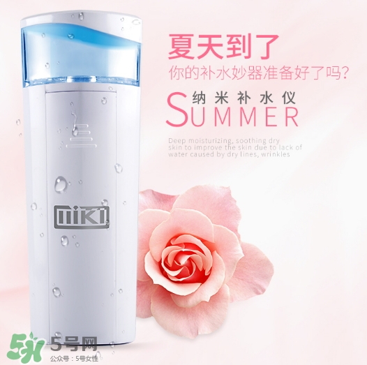 補(bǔ)水儀對(duì)臉有害嗎？補(bǔ)水儀副作用