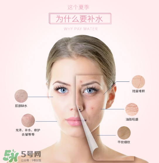 補(bǔ)水儀對(duì)臉有害嗎？補(bǔ)水儀副作用