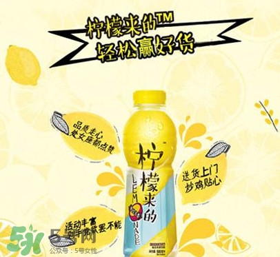 檸檬來(lái)的多少錢一瓶？檸檬來(lái)的達(dá)能多少錢？