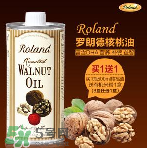Roland羅朗德核桃油怎么樣？Roland羅朗德核桃油好嗎？