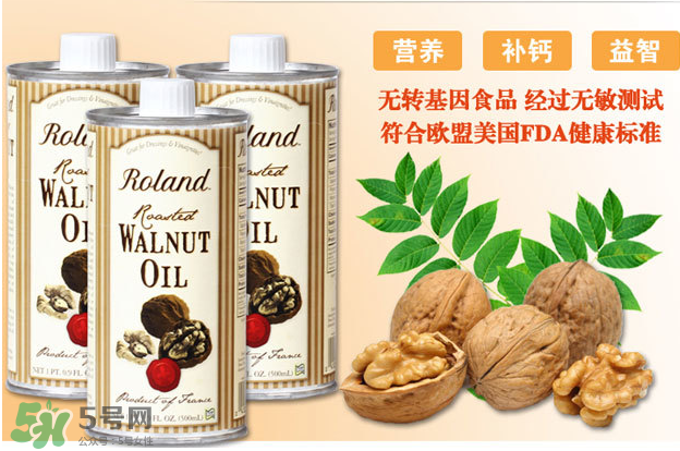 拉杜藍喬和羅朗德核桃油哪個好？Roland羅朗德和拉杜藍喬區(qū)別
