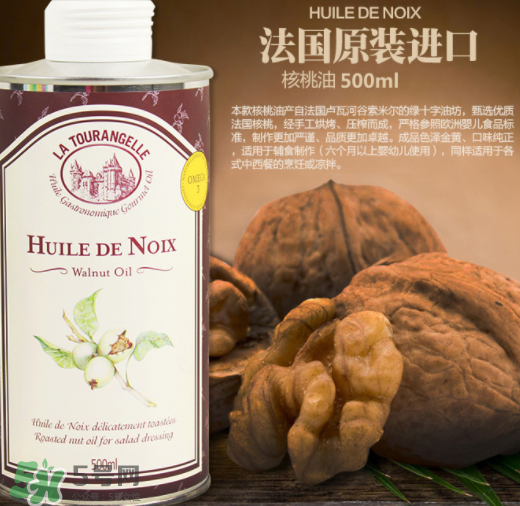 拉杜藍喬和羅朗德核桃油哪個好？Roland羅朗德和拉杜藍喬區(qū)別
