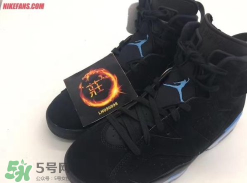 air jordan 6 unc多少錢？aj6黑藍(lán)配色專柜價格