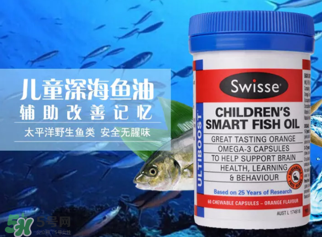Swiss兒童魚油怎么樣？Swiss兒童魚油好不好？