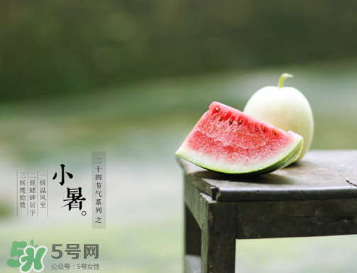 小暑是頭伏嗎？小暑是初伏嗎？