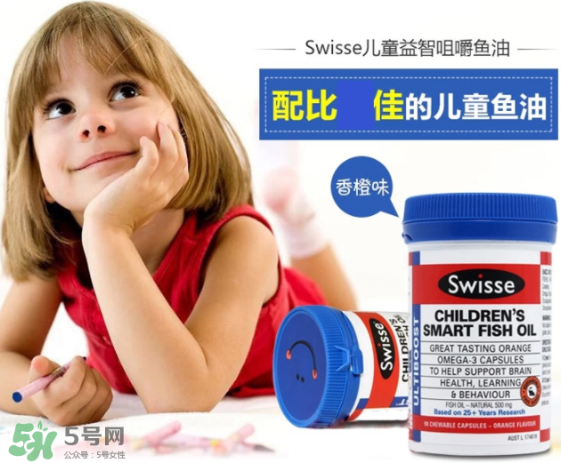 Swiss兒童魚油有副作用嗎？Swiss兒童魚油副作用是什么？