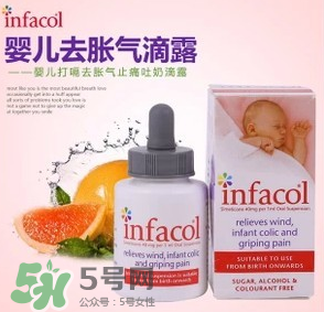 infacol西甲硅油的保質期怎么看？infacol西甲硅油的保質期在哪？