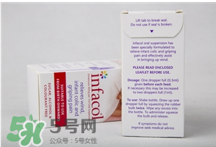 infacol西甲硅油的保質期怎么看？infacol西甲硅油的保質期在哪？