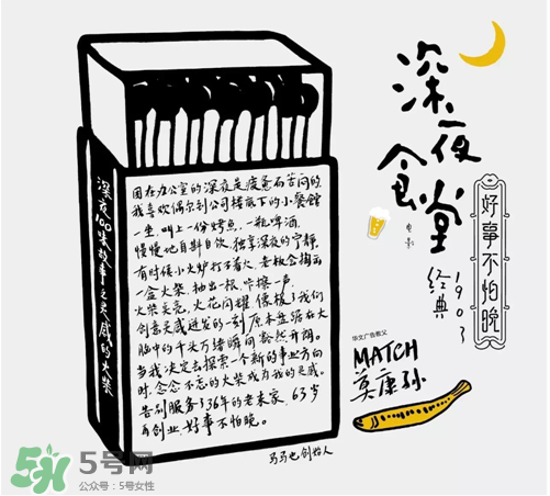 青島啤酒限量版深夜罐好喝嗎？多少錢？上市時間？