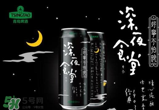 青島啤酒限量版深夜罐好喝嗎？多少錢？上市時間？