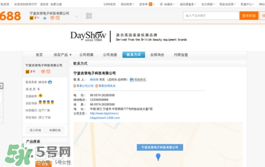 dayshow是什么牌子？dayshow是哪國國家的？