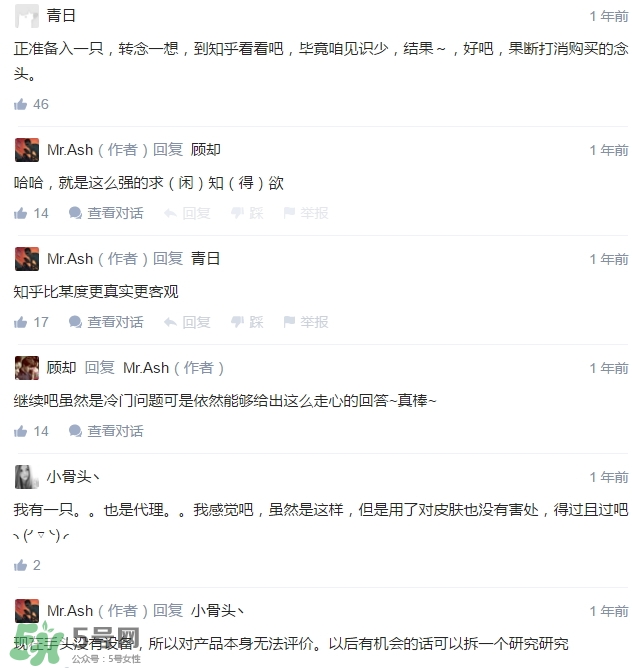 dayshow是什么牌子？dayshow是哪國國家的？