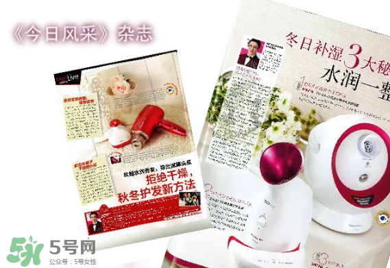 松下蒸臉器怎么用？松下蒸臉器使用方法