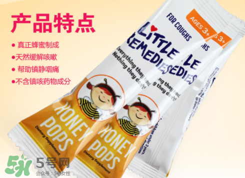 little remedies棒棒糖怎么樣？little remedies棒棒糖止咳有效嗎？