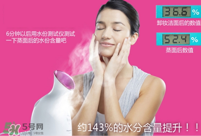 松下蒸臉器有聲音是怎么回事？松下蒸臉器有聲音怎么辦