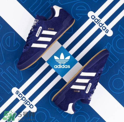 adidas jeans復(fù)刻版多少錢？阿迪達(dá)斯jeans super發(fā)售價(jià)格