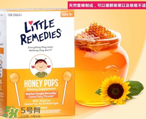 美國(guó)止咳棒棒糖有用嗎？蜂蜜止咳棒棒糖有用嗎？