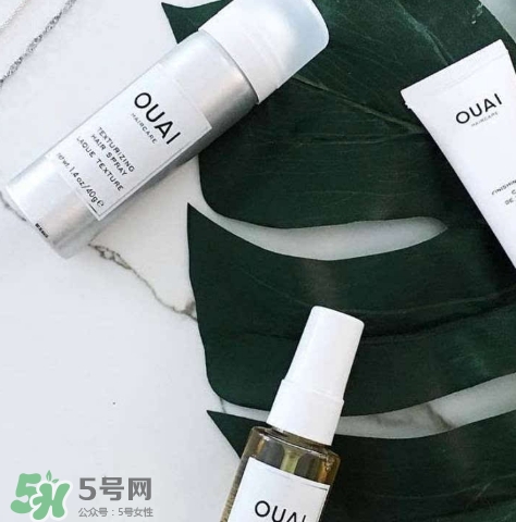 ouai是什么牌子？ouai洗發(fā)水怎么樣