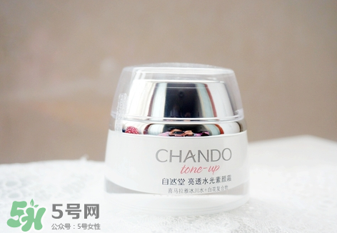 自然堂粉紅素顏霜和水光素顏霜有什么區(qū)別？哪款好用？