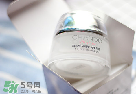 自然堂粉紅素顏霜和水光素顏霜有什么區(qū)別？哪款好用？