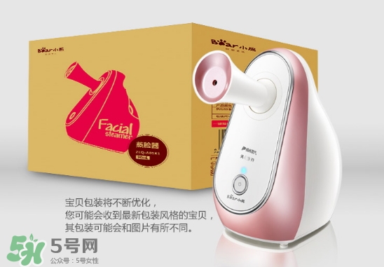 bear小熊蒸臉器怎么用？小熊蒸臉器使用方法