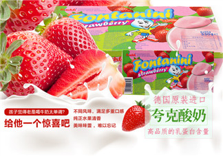 FRISCHLI菲仕利夸克酸奶怎么樣？FRISCHLI菲仕利夸克酸奶好嗎？
