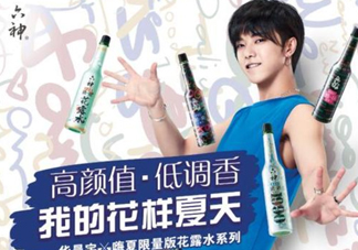 六神嗨夏限量版花露水有幾種味道？哪種好聞嗎？