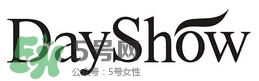 dayshow是什么牌子？dayshow是哪國國家的？